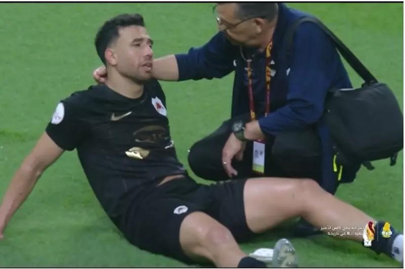 تريزيجيه